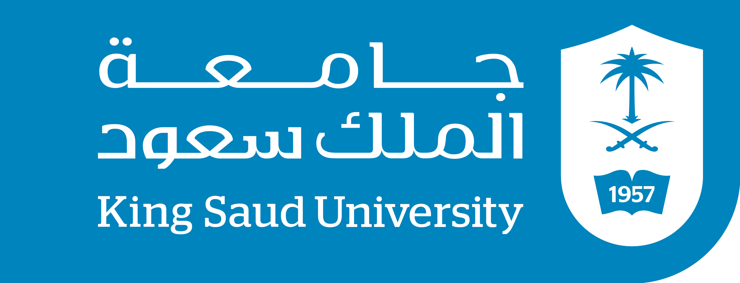 جامعة الملك سعود